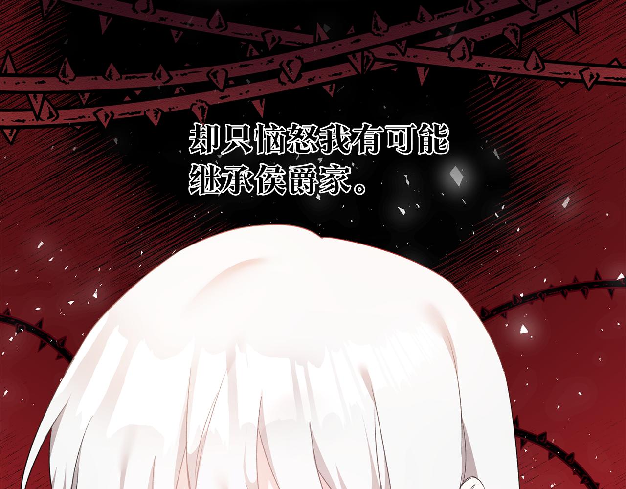 第64话 可以给奖励了麽？15