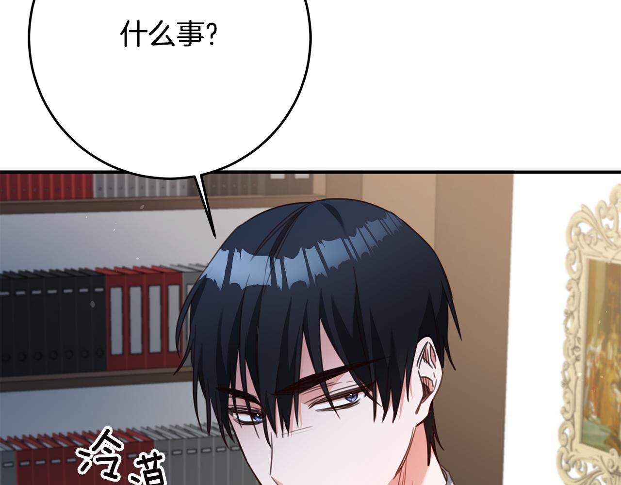 第48话 血统84