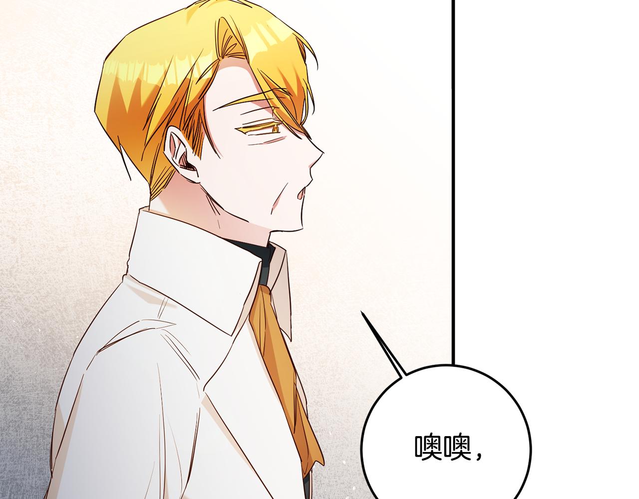 第56话 蠢货57