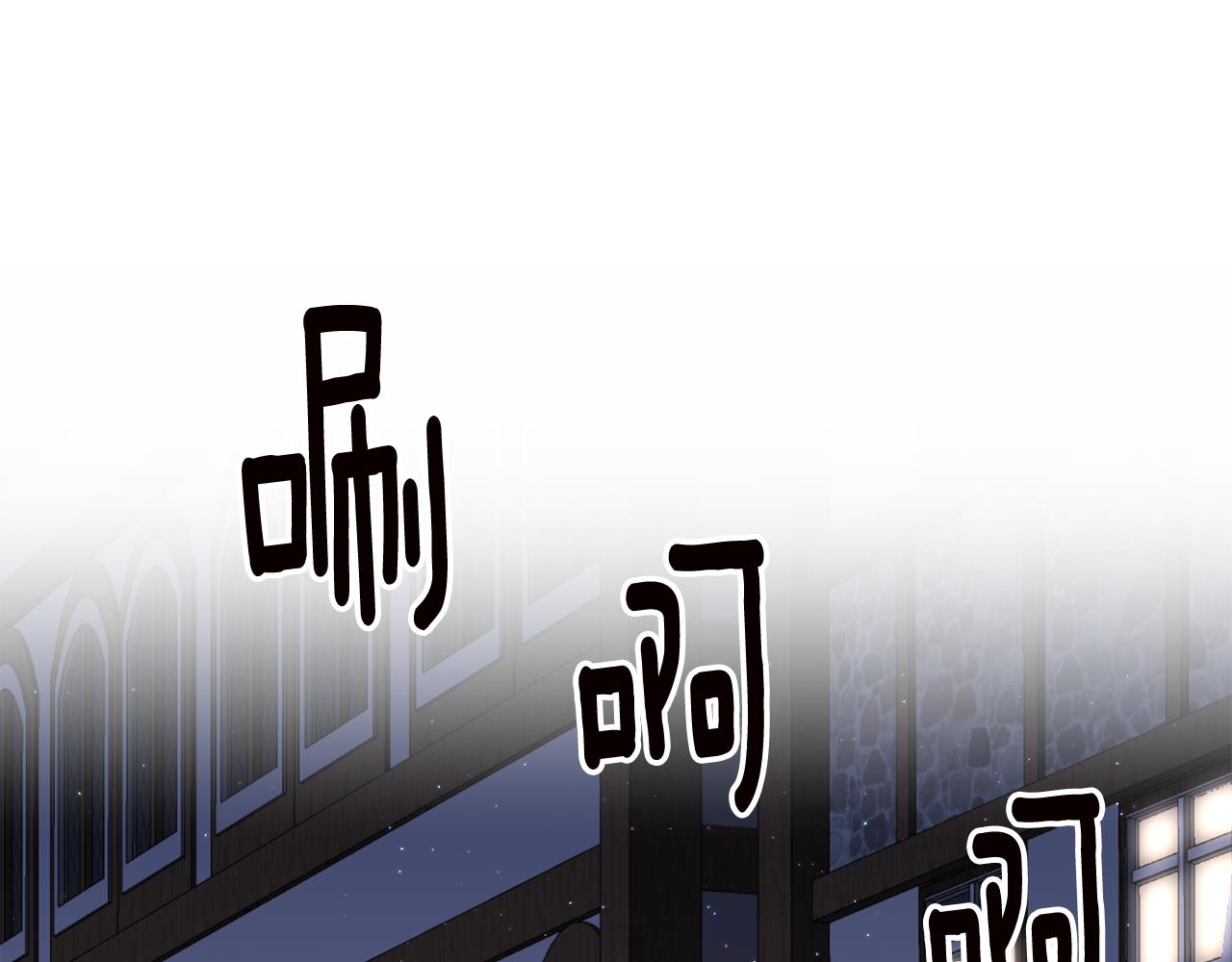 第9话 因爲我对你有兴趣145