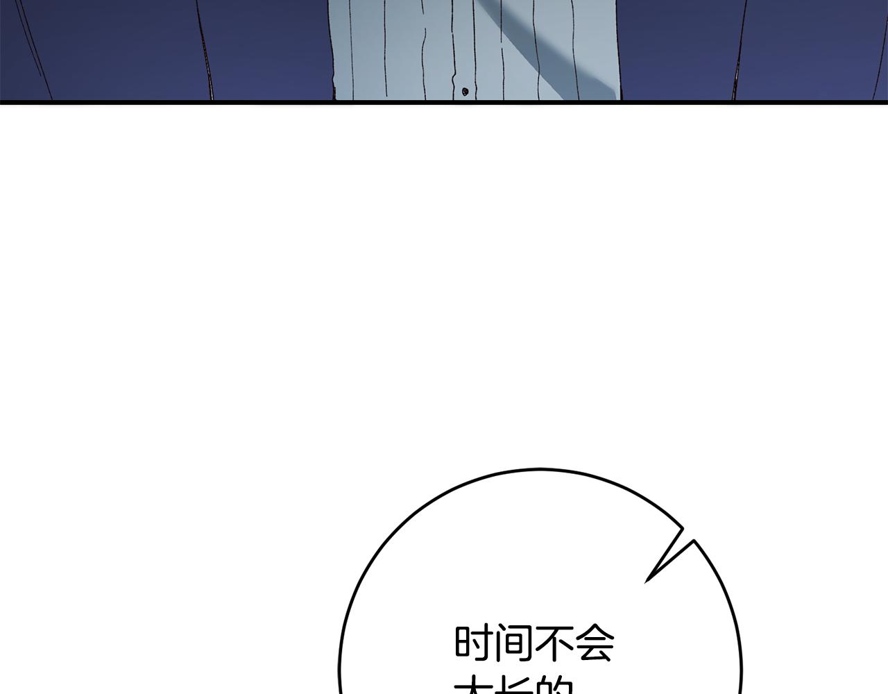 第42话 撒糖现场39