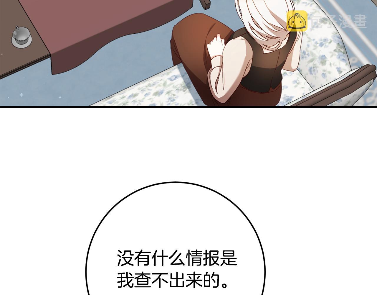 第54话 朋友61