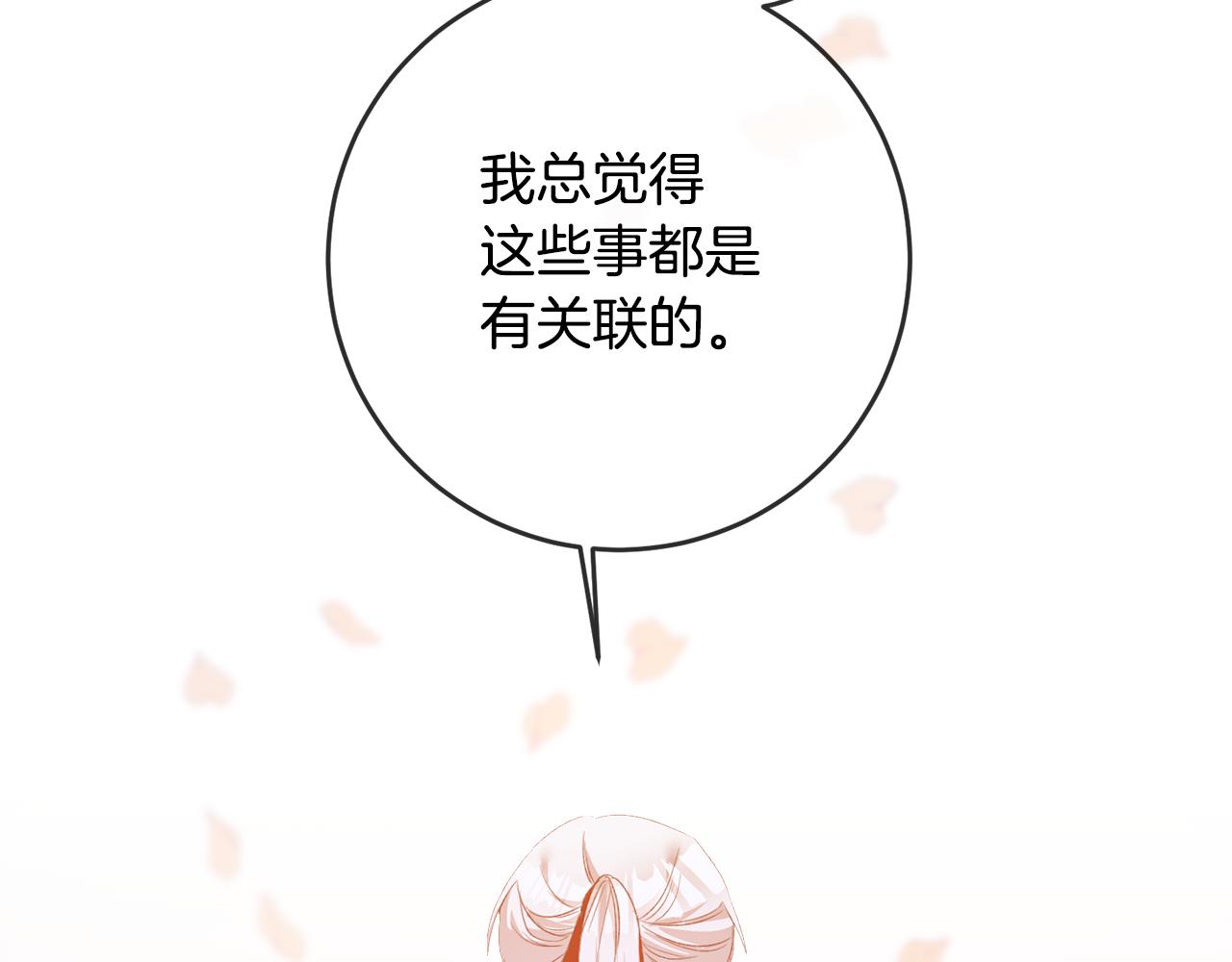 第65话 身份之谜90