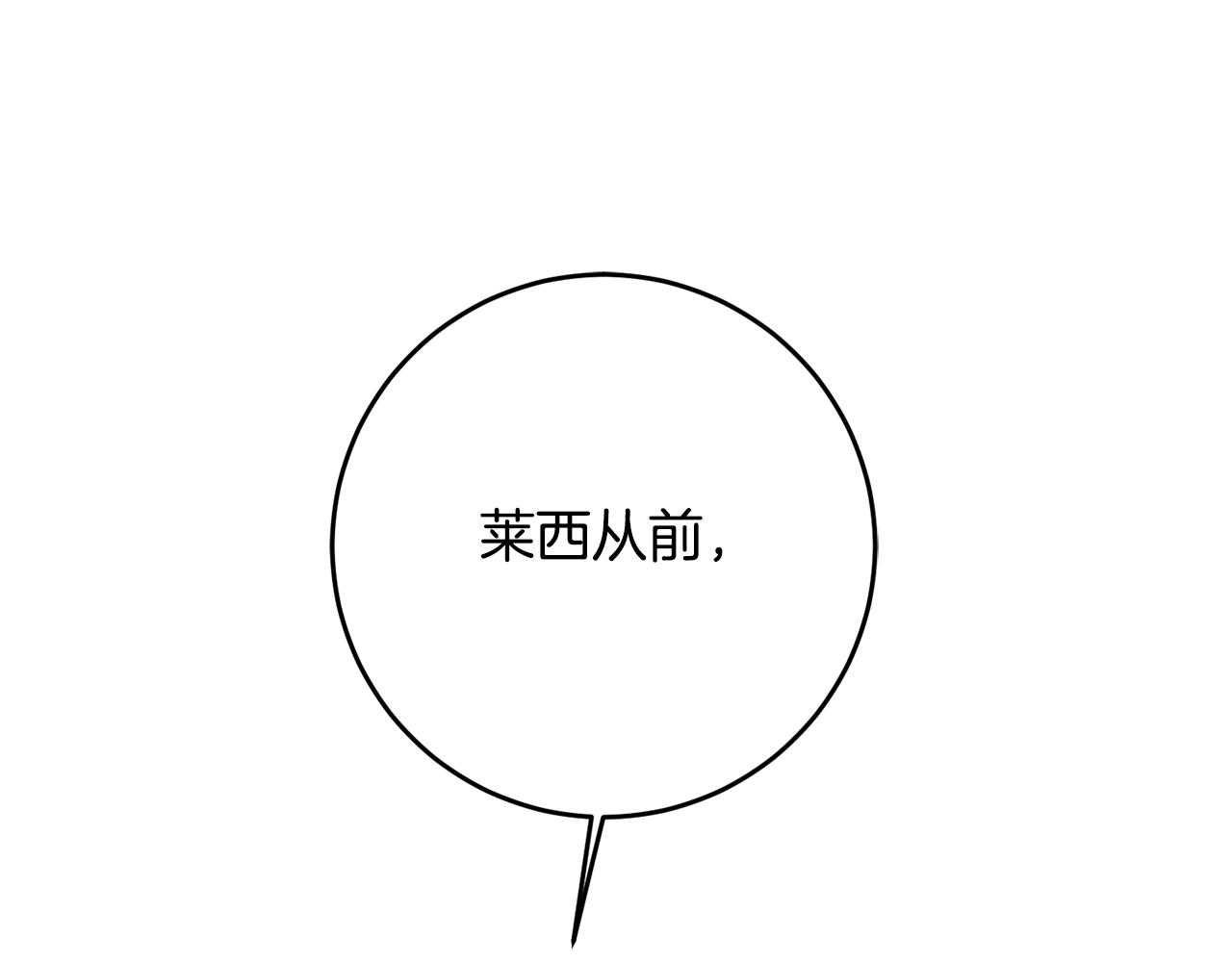 第42话 撒糖现场133