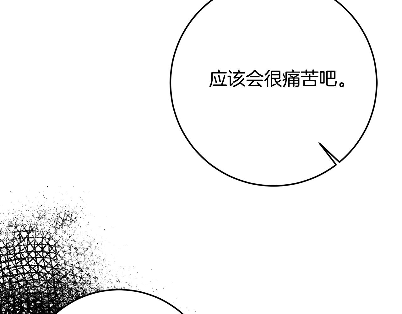 第52话 恨之入骨的父亲119