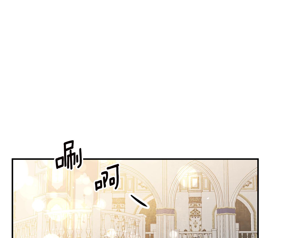 第14话 挑衅81