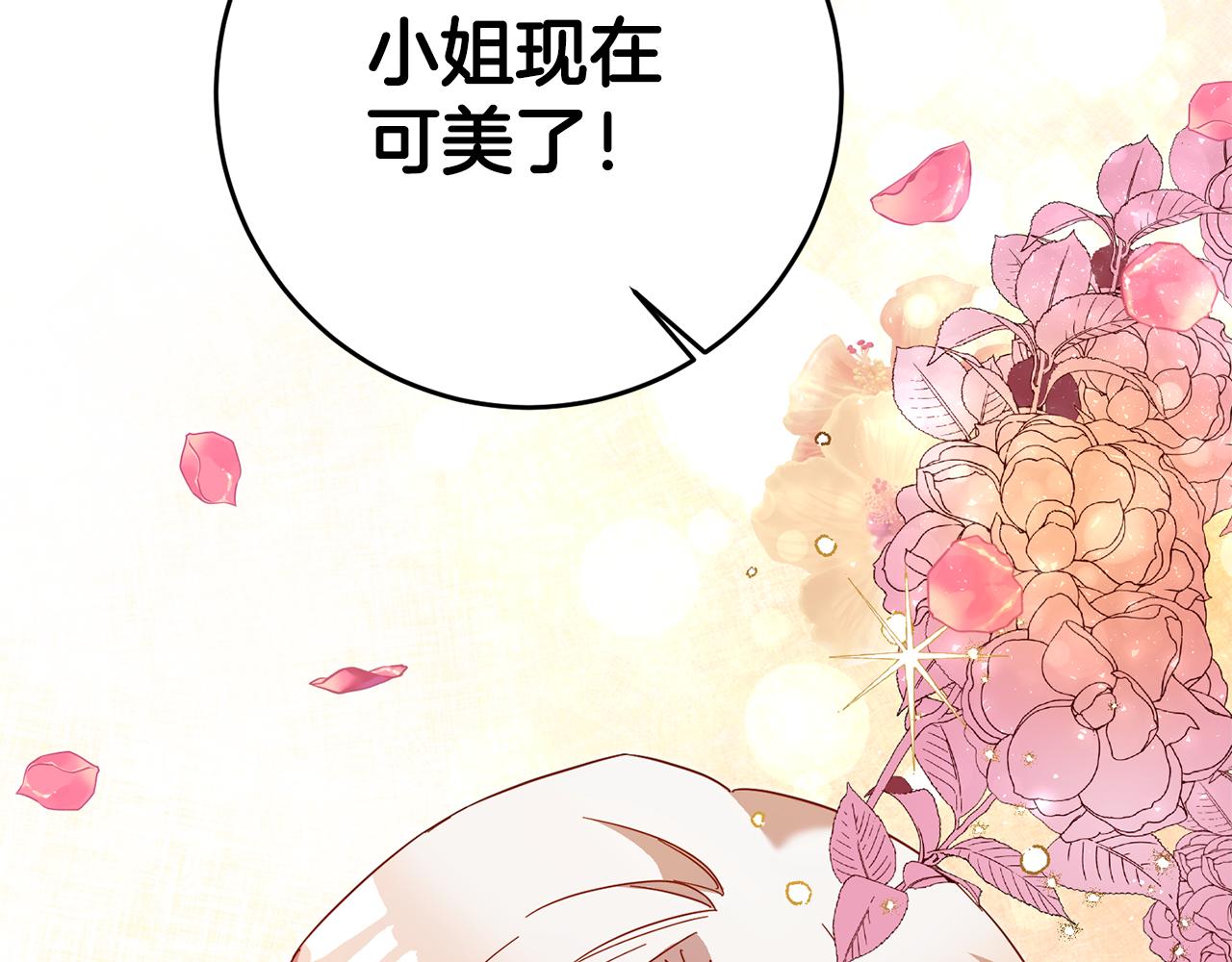 第7话 答应结婚！69