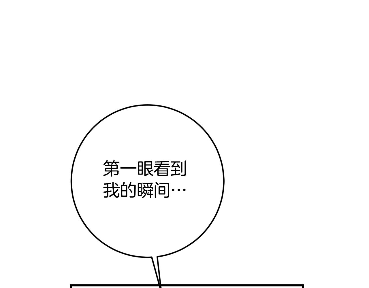 第42话 撒糖现场110