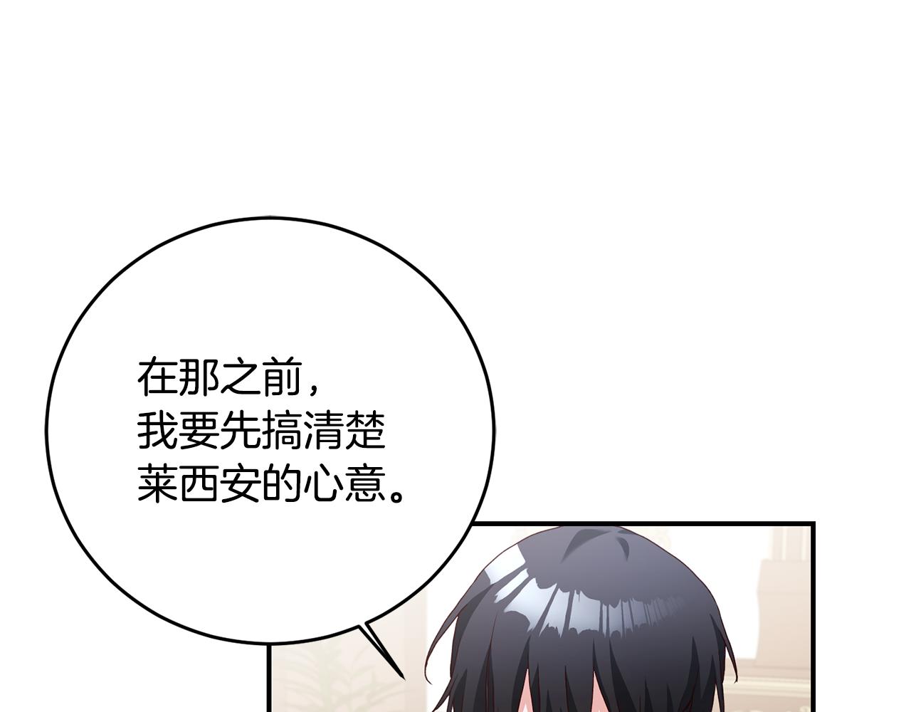 第26话 守护天使42