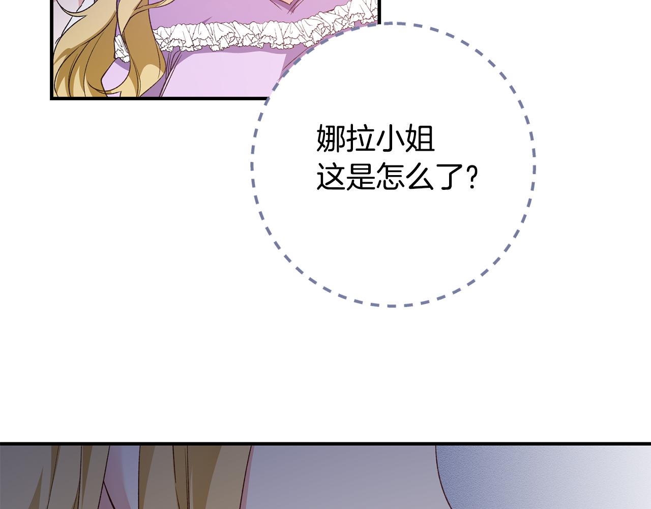 第69话 故意挑衅149