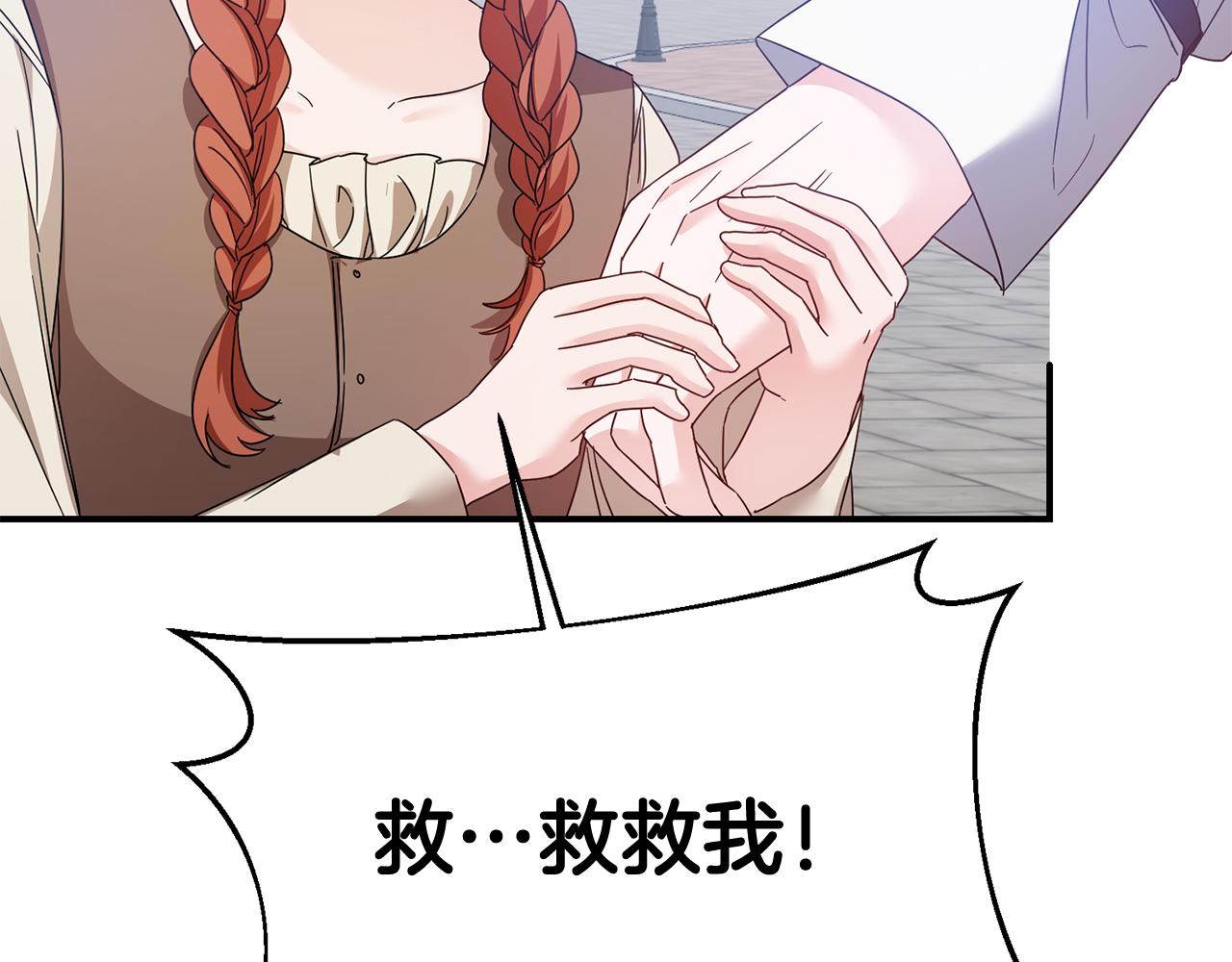 第71话 暗杀23