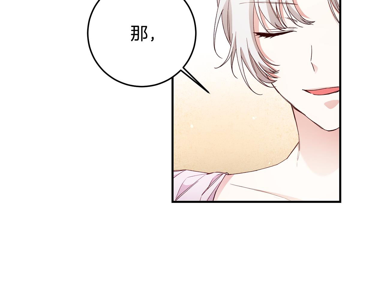 第27话 我喜欢你3