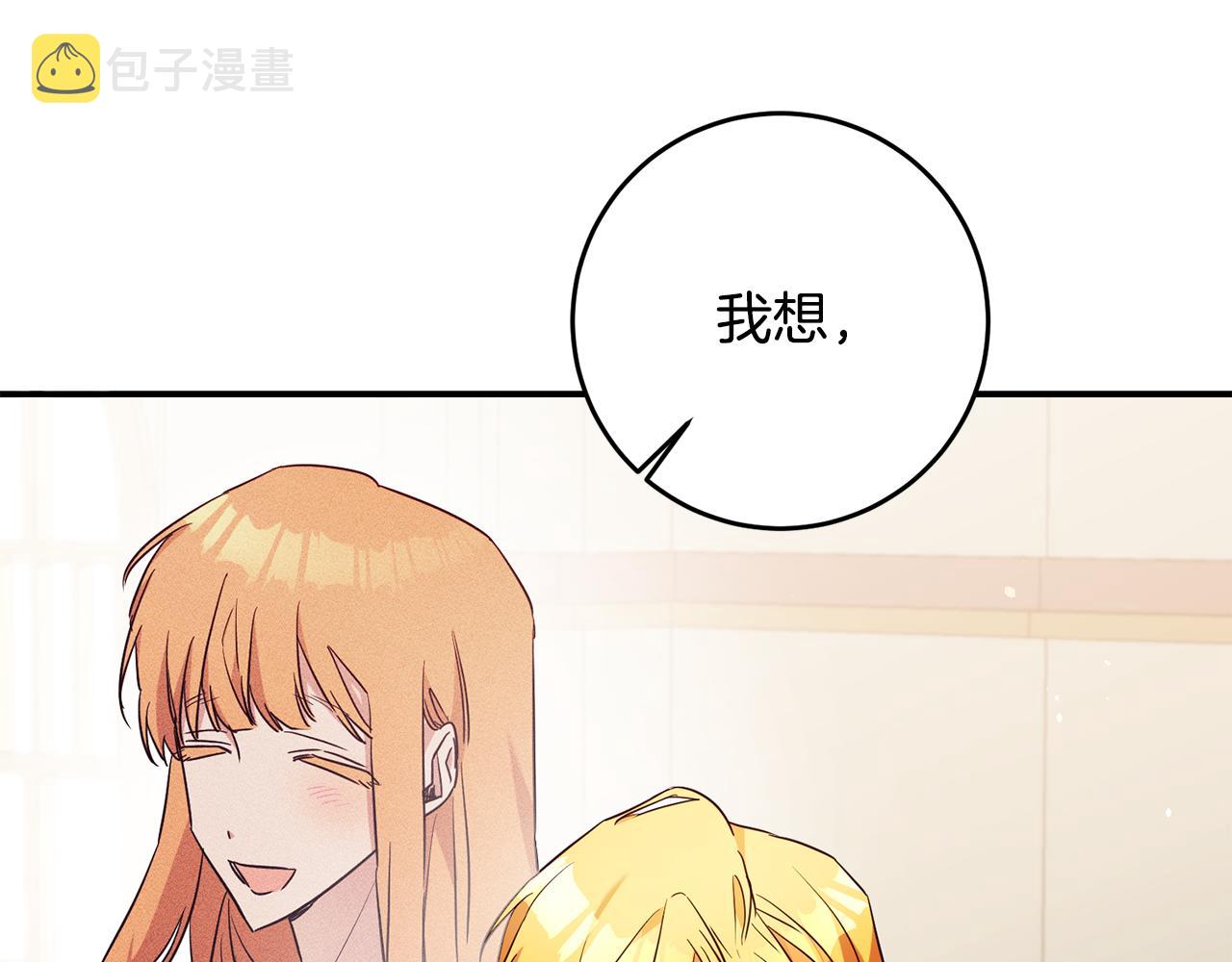 第56话 蠢货48