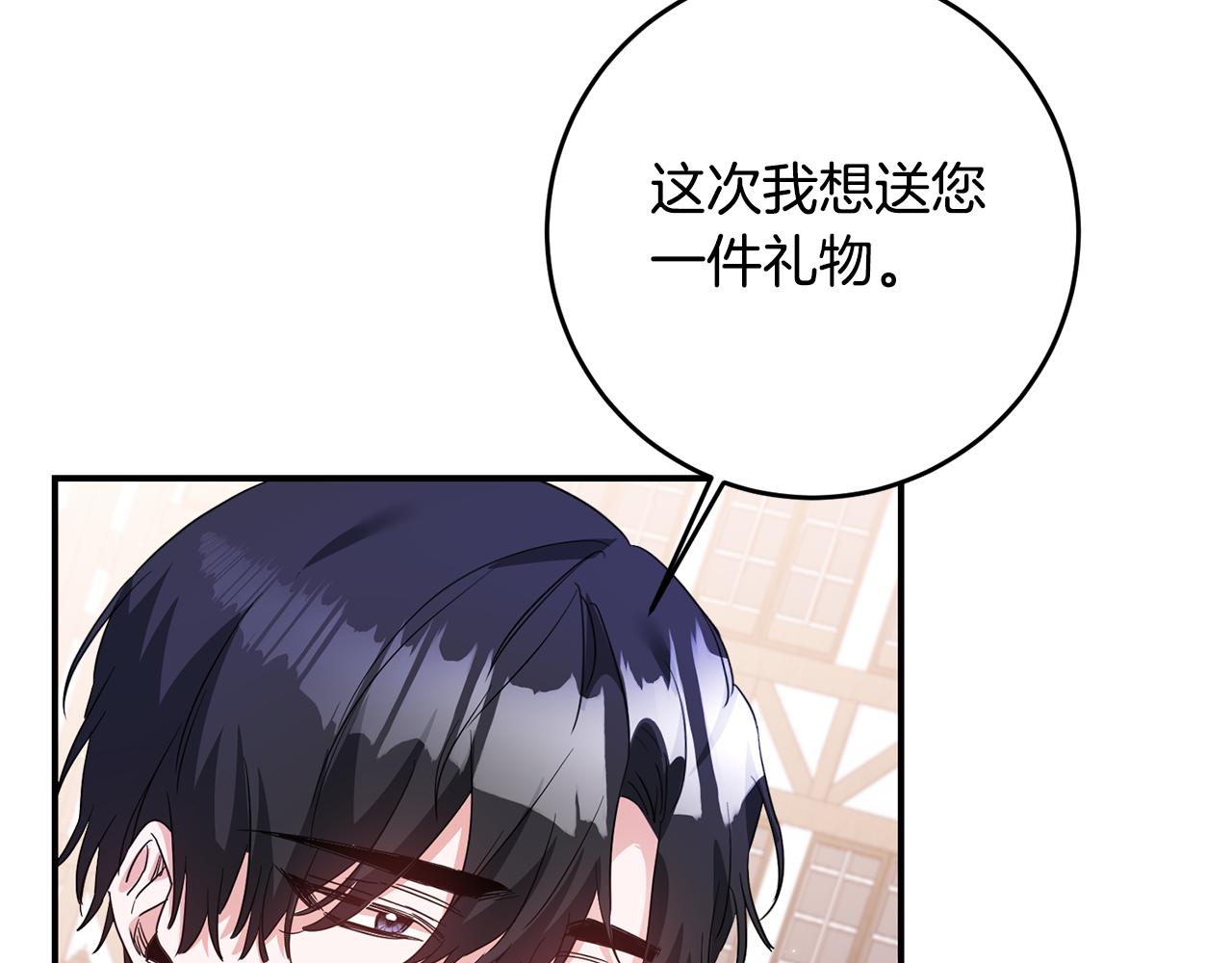 第62话 如此约会90