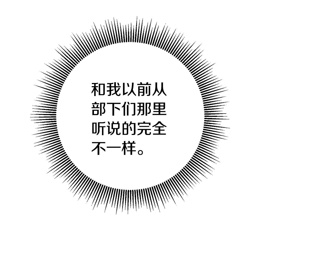 第11话 拒绝做朋友！99