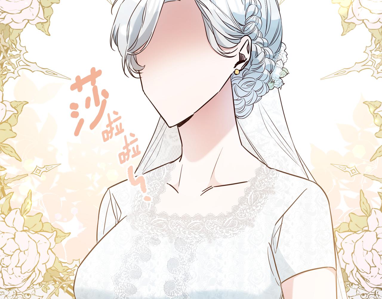 第56话 蠢货45