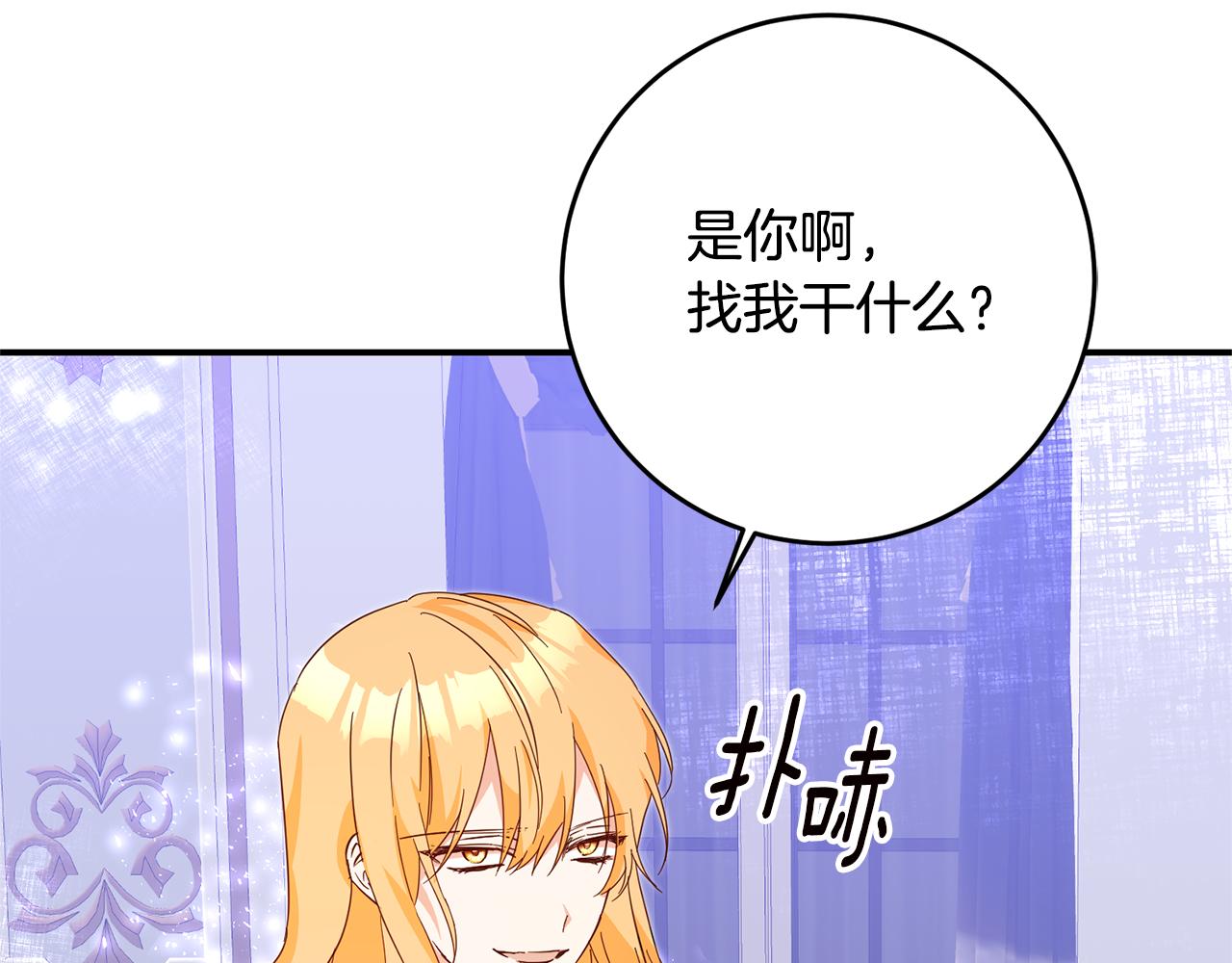 第6话 我一定会好好保护你47