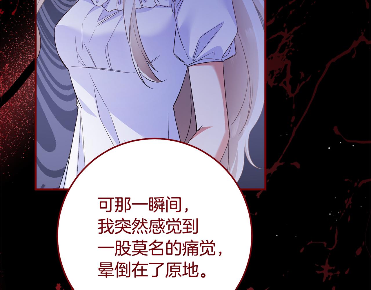 第78话 真相大白151