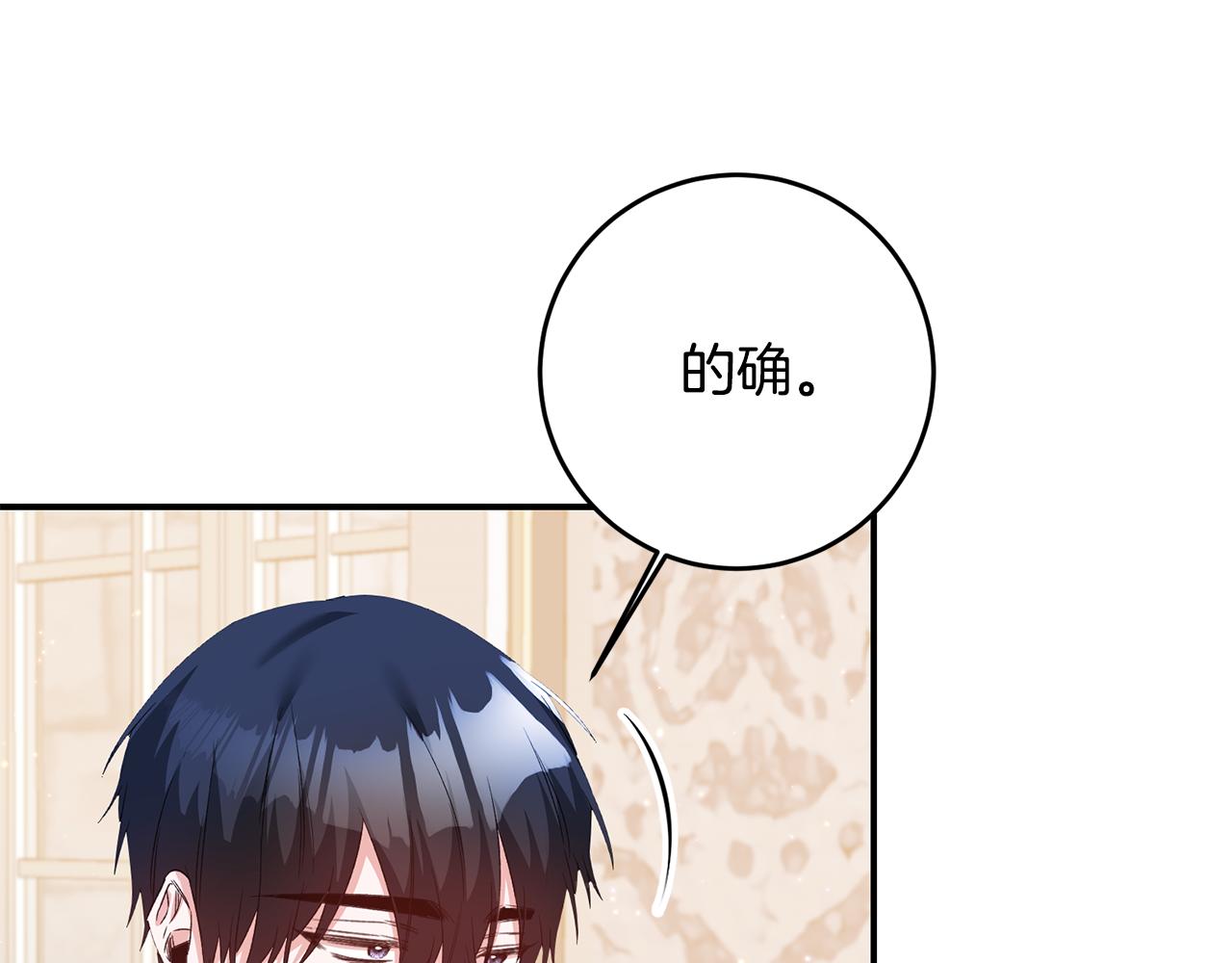 第65话 身份之谜87