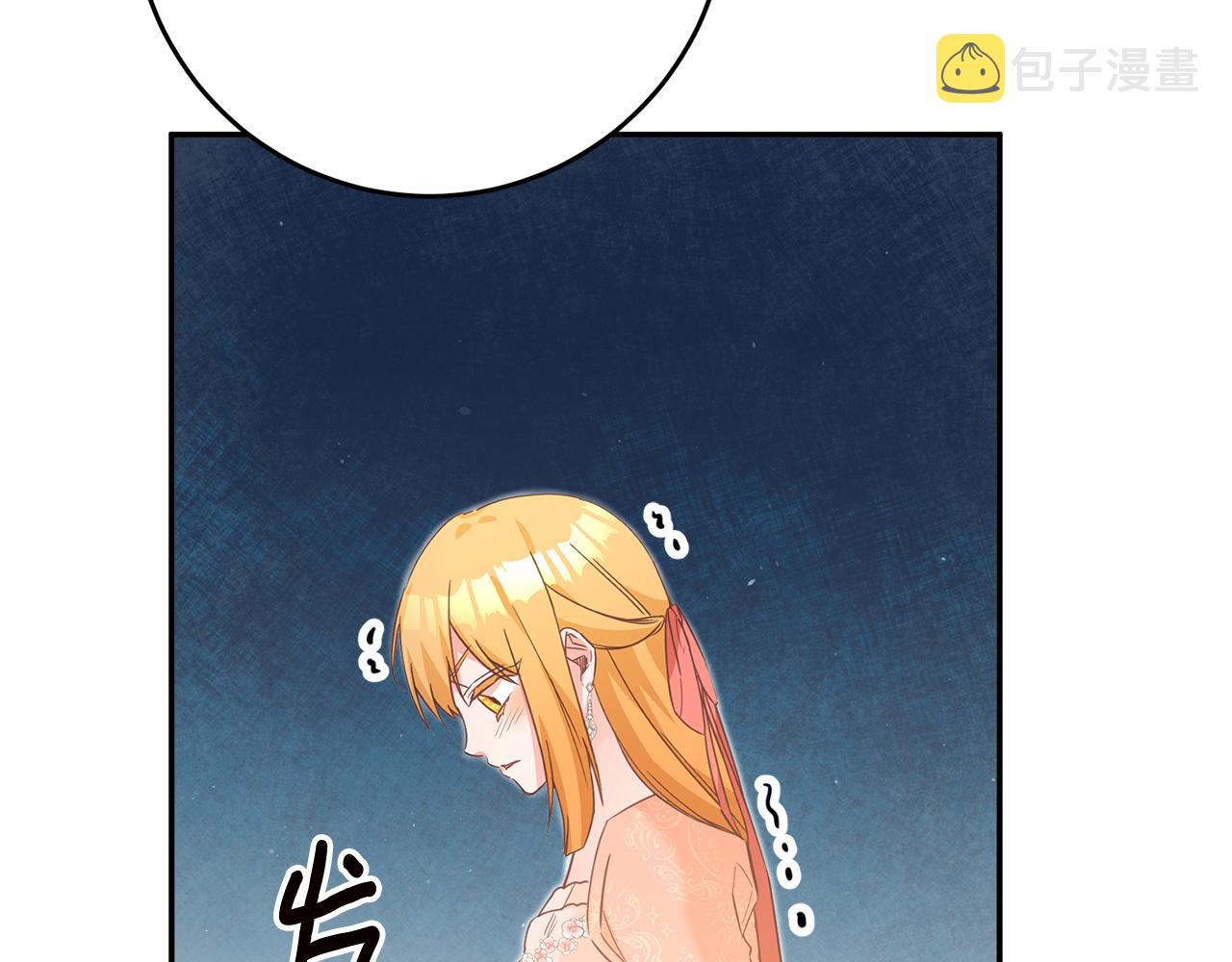 第15话 你竟敢顶撞我！30