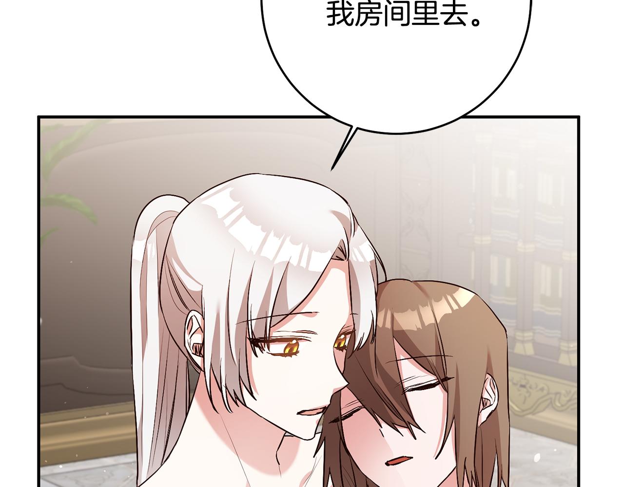 第31话 收拾德亚135