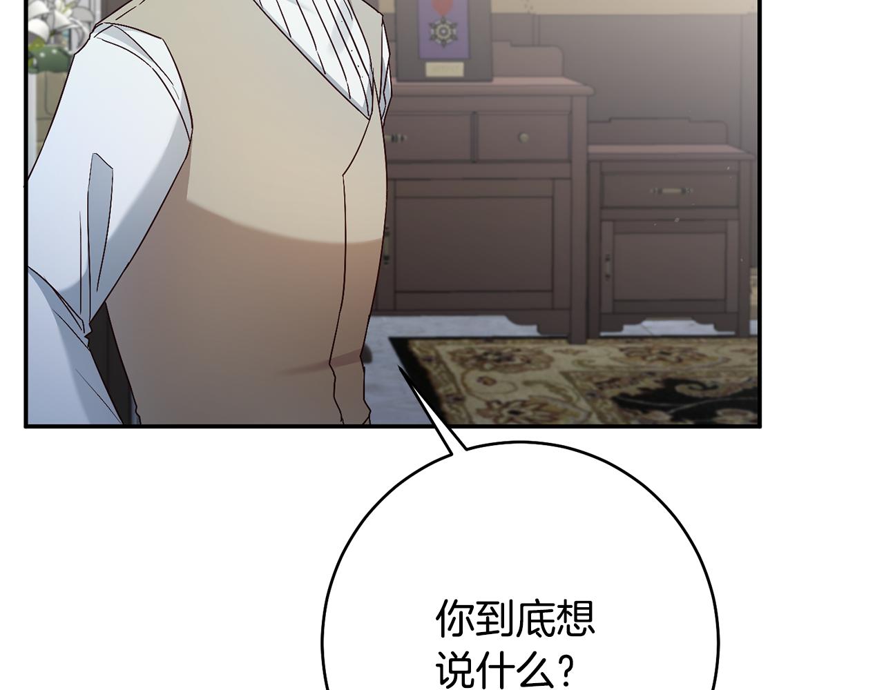 第32话 立威29