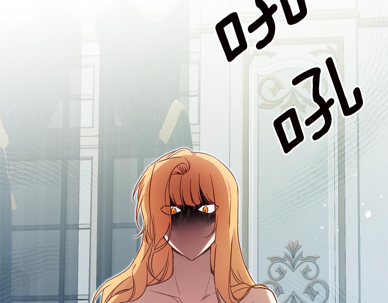 第21话 皇太子的突然邀请9