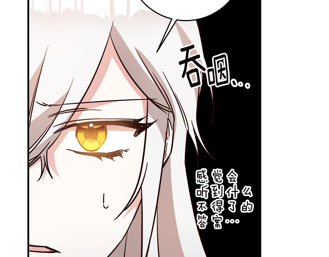 第34话 法律武器33