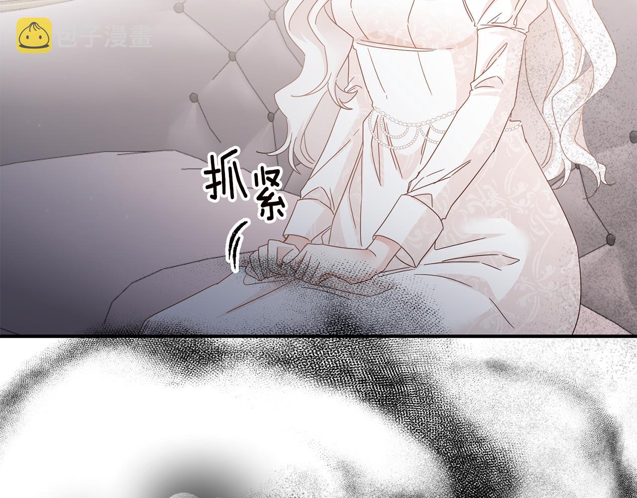 第70话 骑士的誓言163