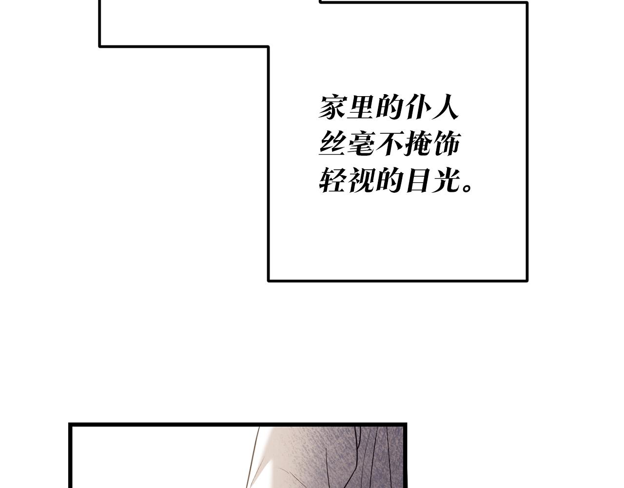 第1话 成爲那个恶女！162