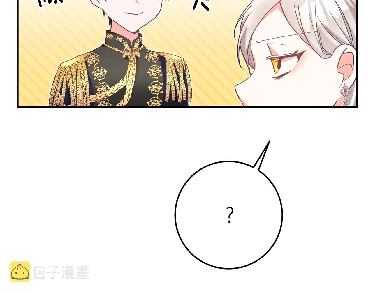 第14话 挑衅48