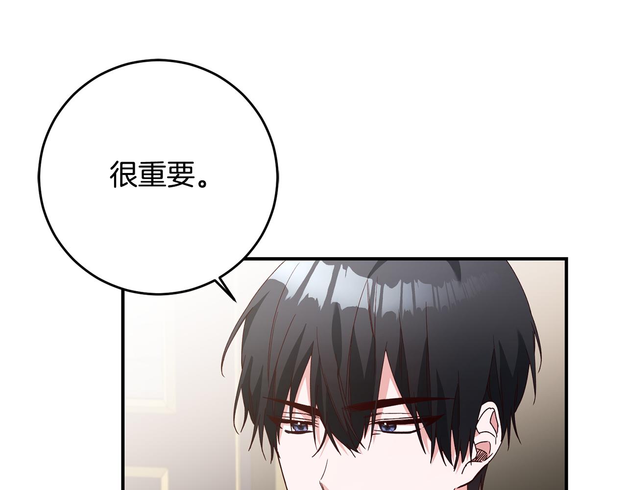 第27话 我喜欢你42