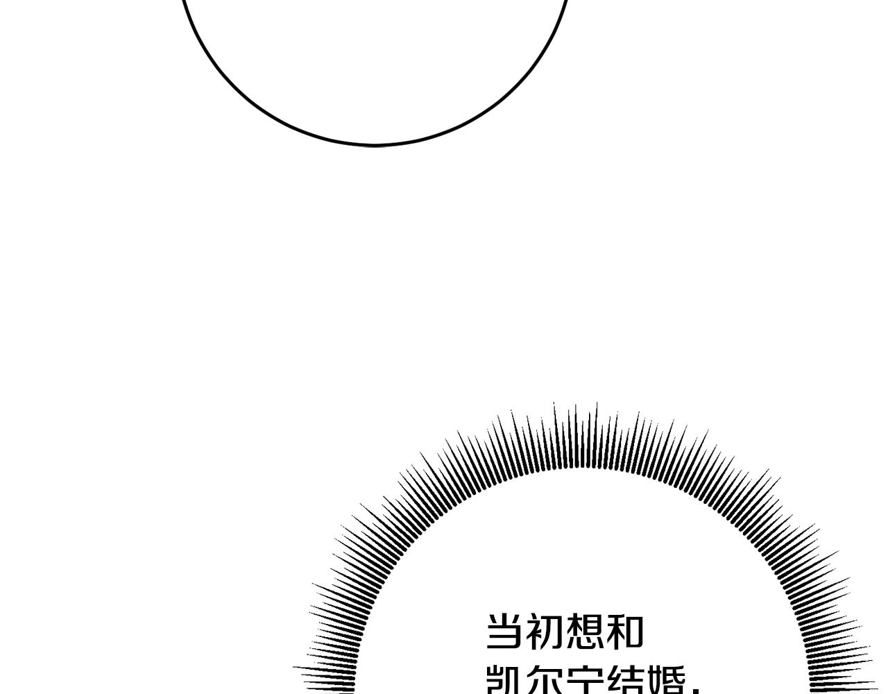 第41话 志同道合85