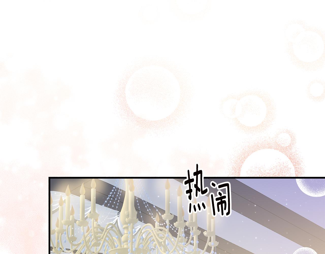 第62话 如此约会120