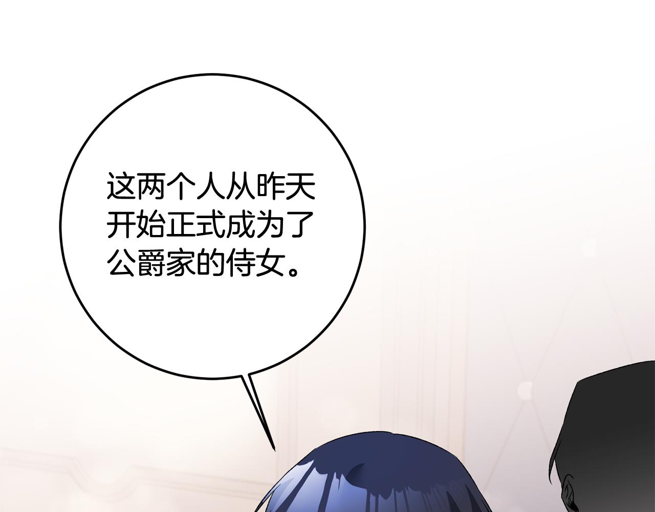 第64话 可以给奖励了麽？121
