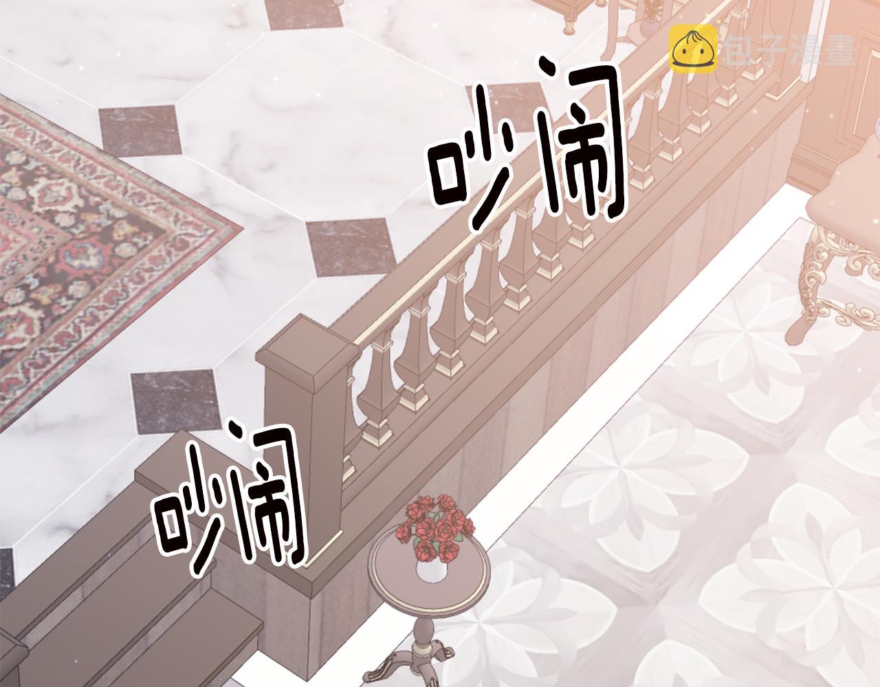 第71话 暗杀108