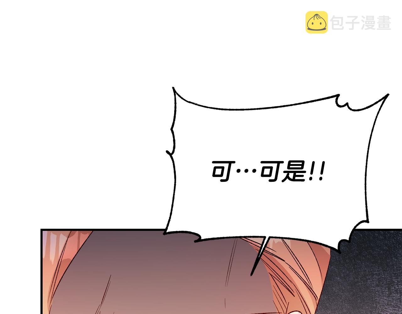 第40话 下一秒订婚68