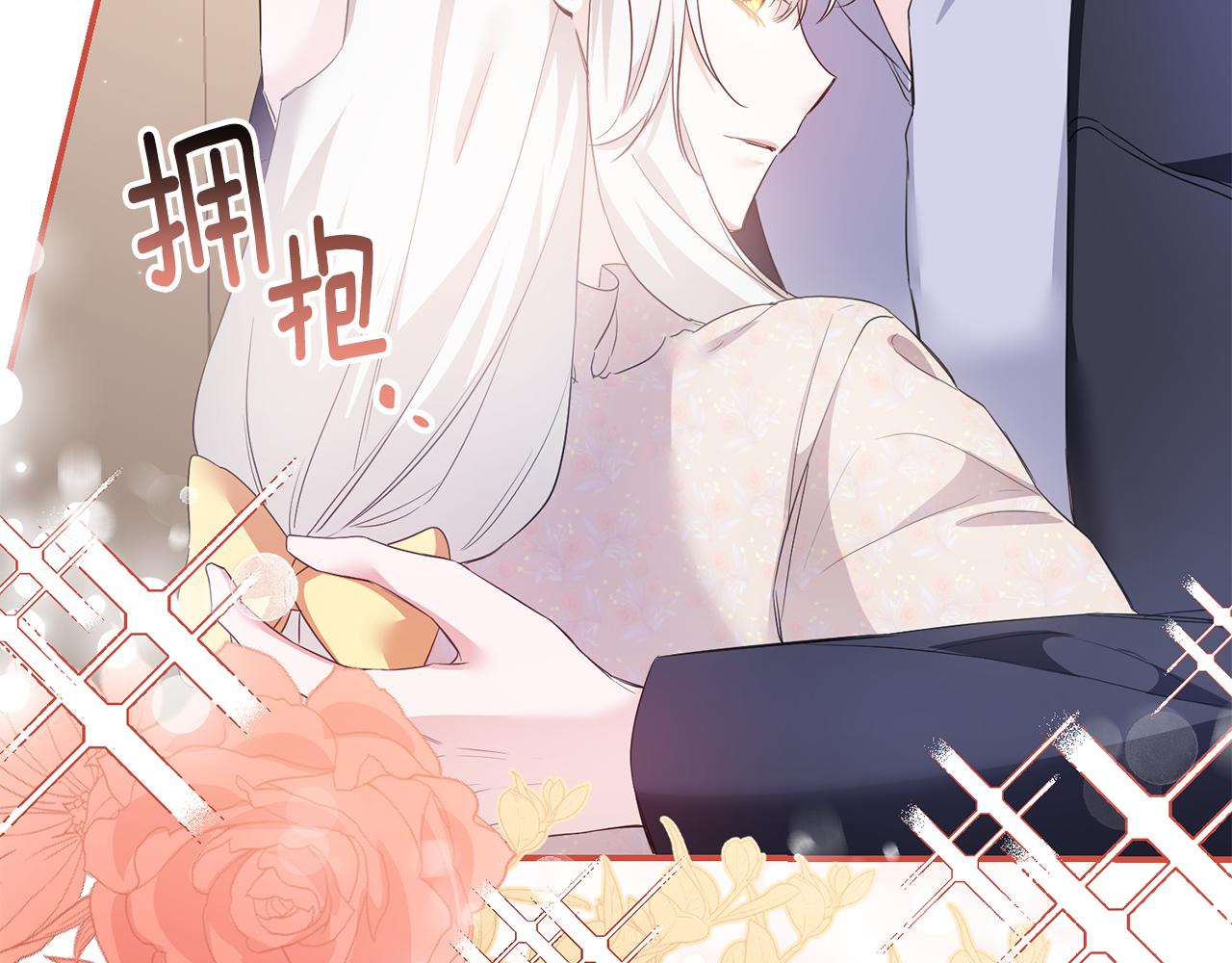第68话 你就是你43