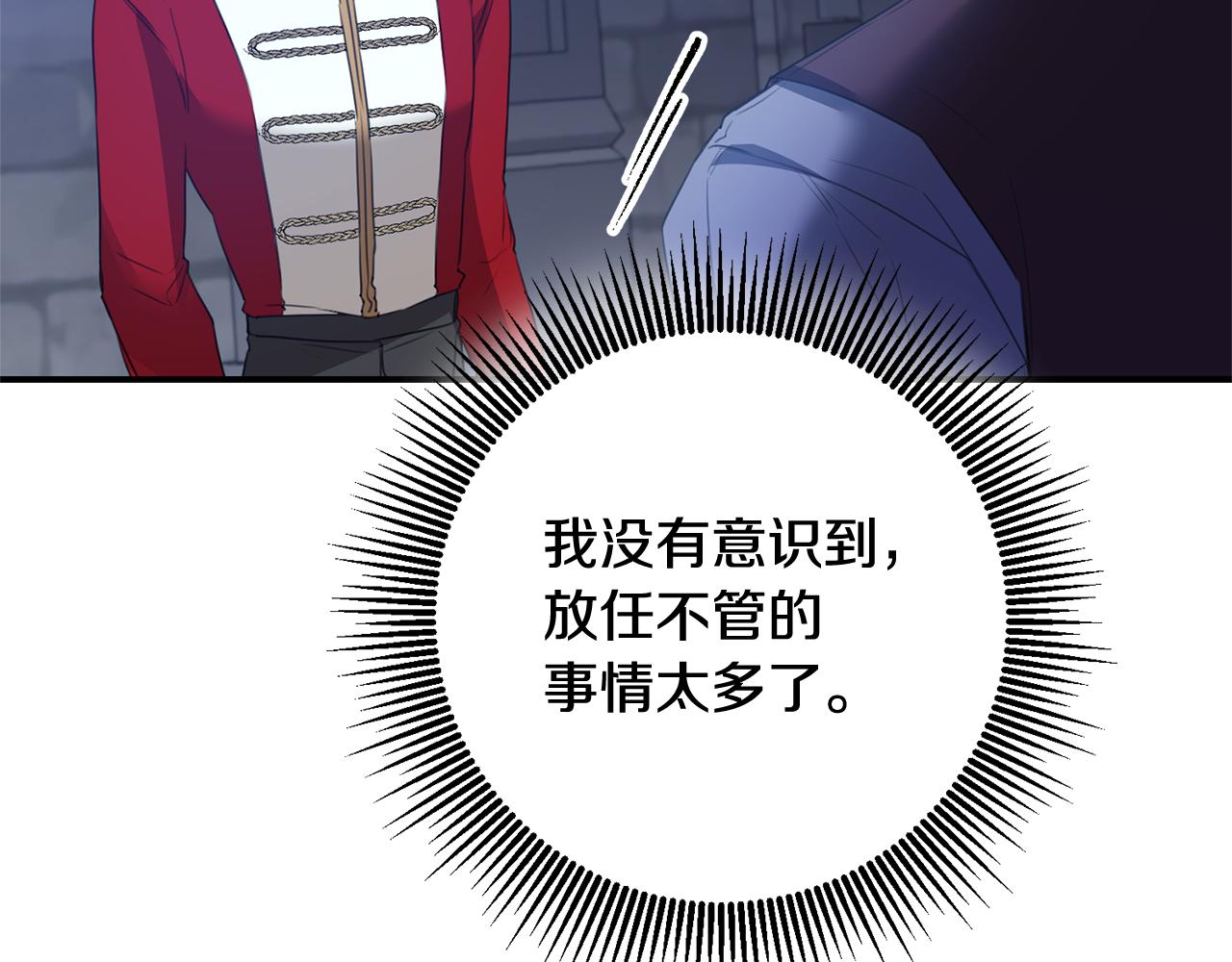 第77话 线索105