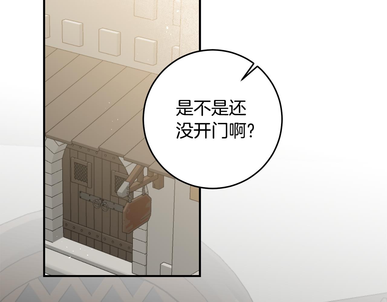 第59话 朋友之间23