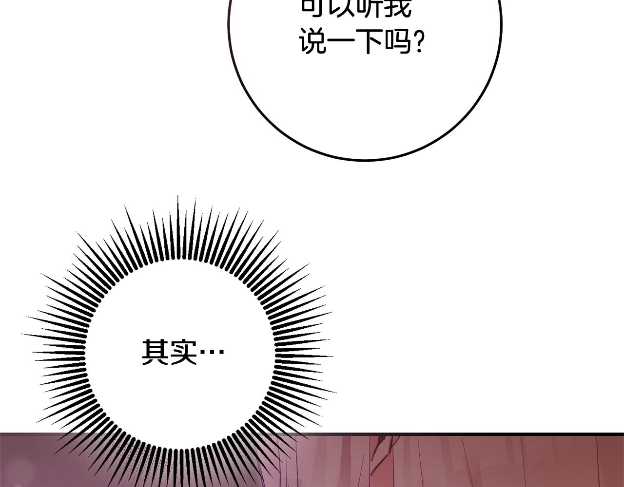 第78话 真相大白130