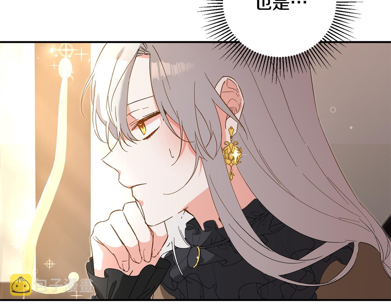 第5话 我们离婚吧13