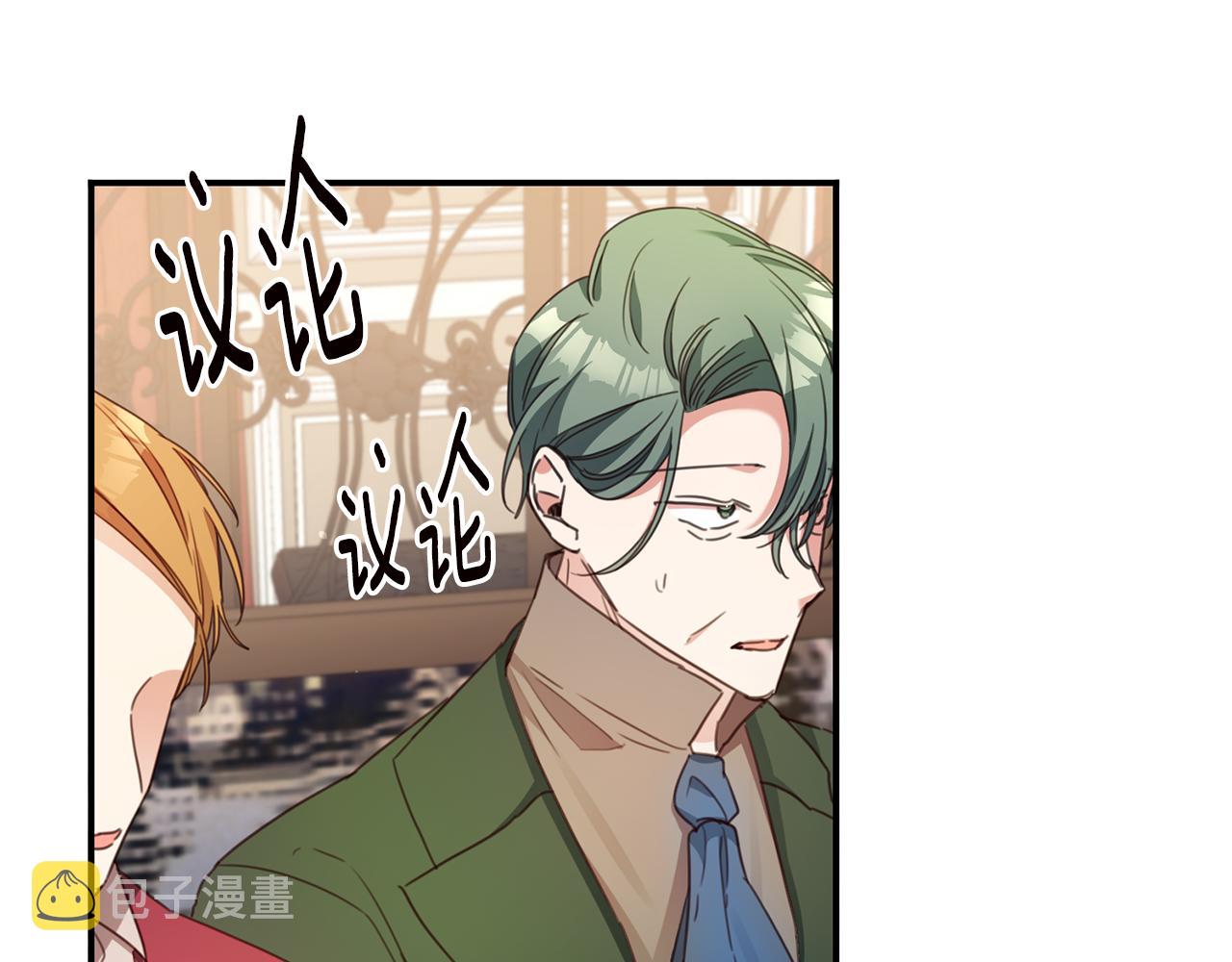 第54话 朋友105
