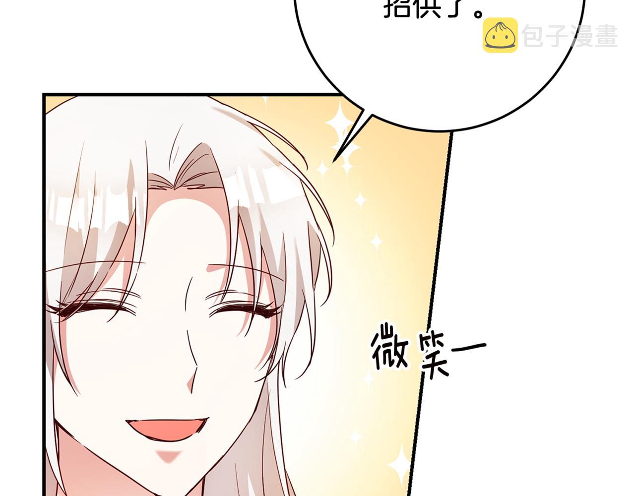 第44话 配合演出168