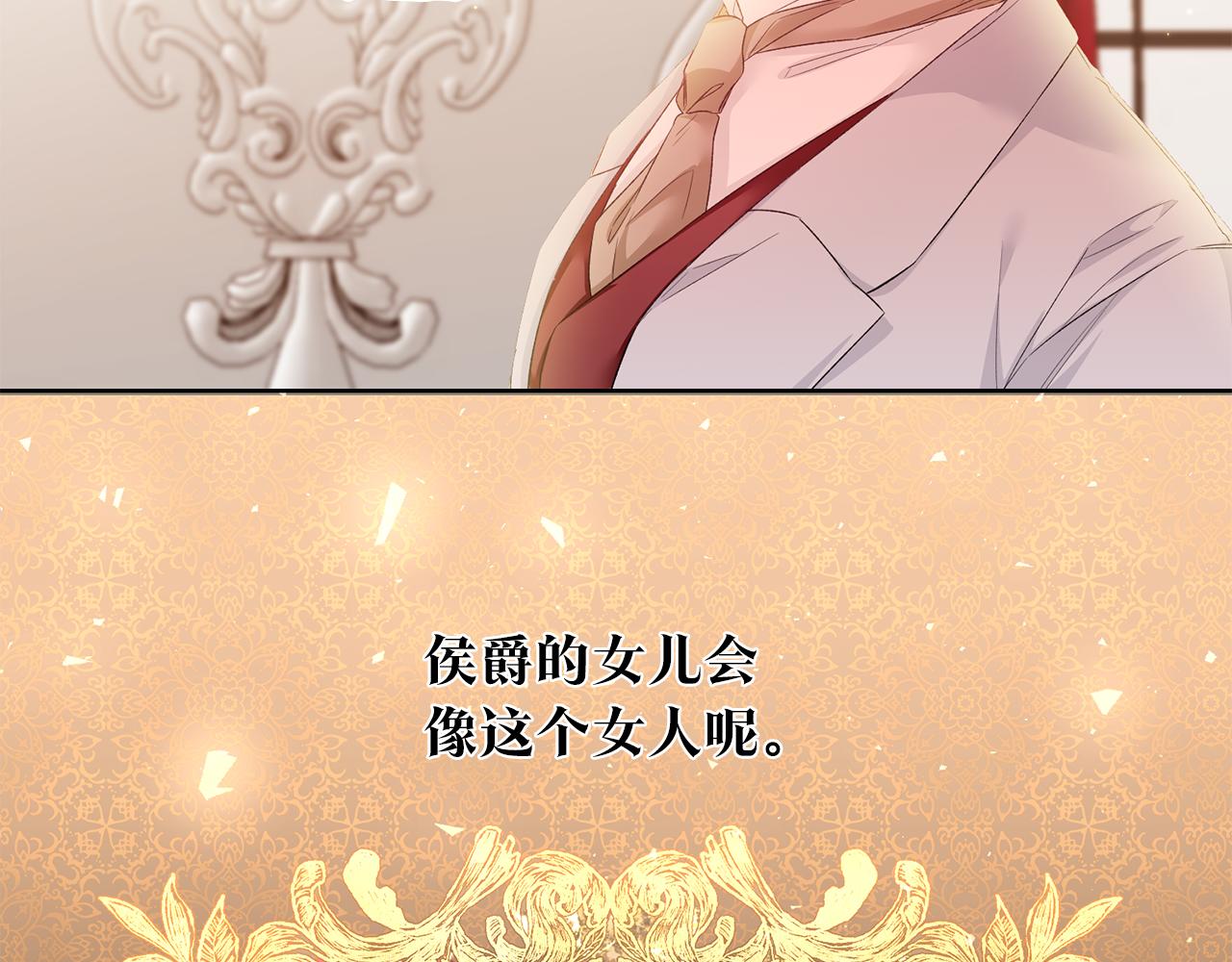 第65话 身份之谜54