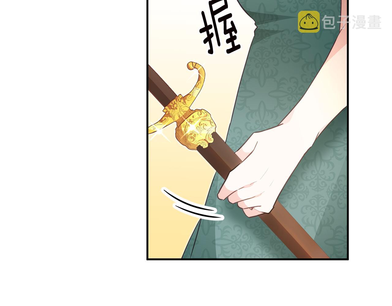 第16话 起了贪念118