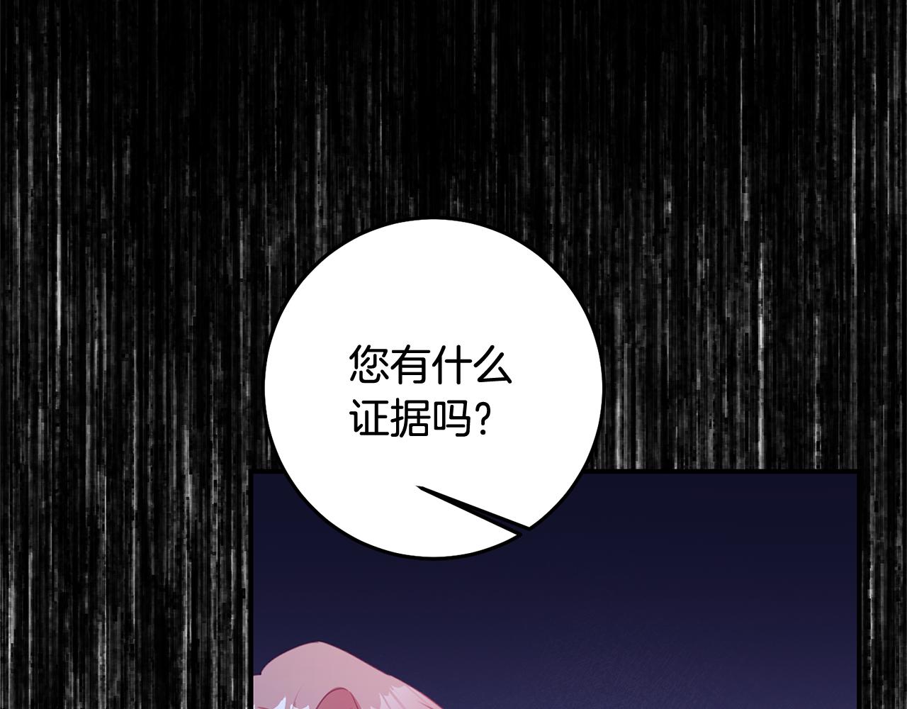 第75话 落入陷阱125