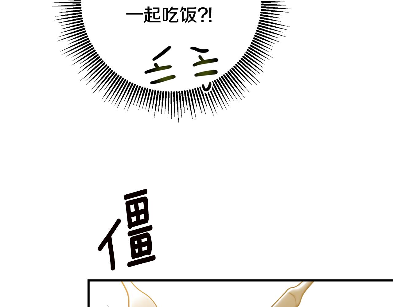 第56话 蠢货81