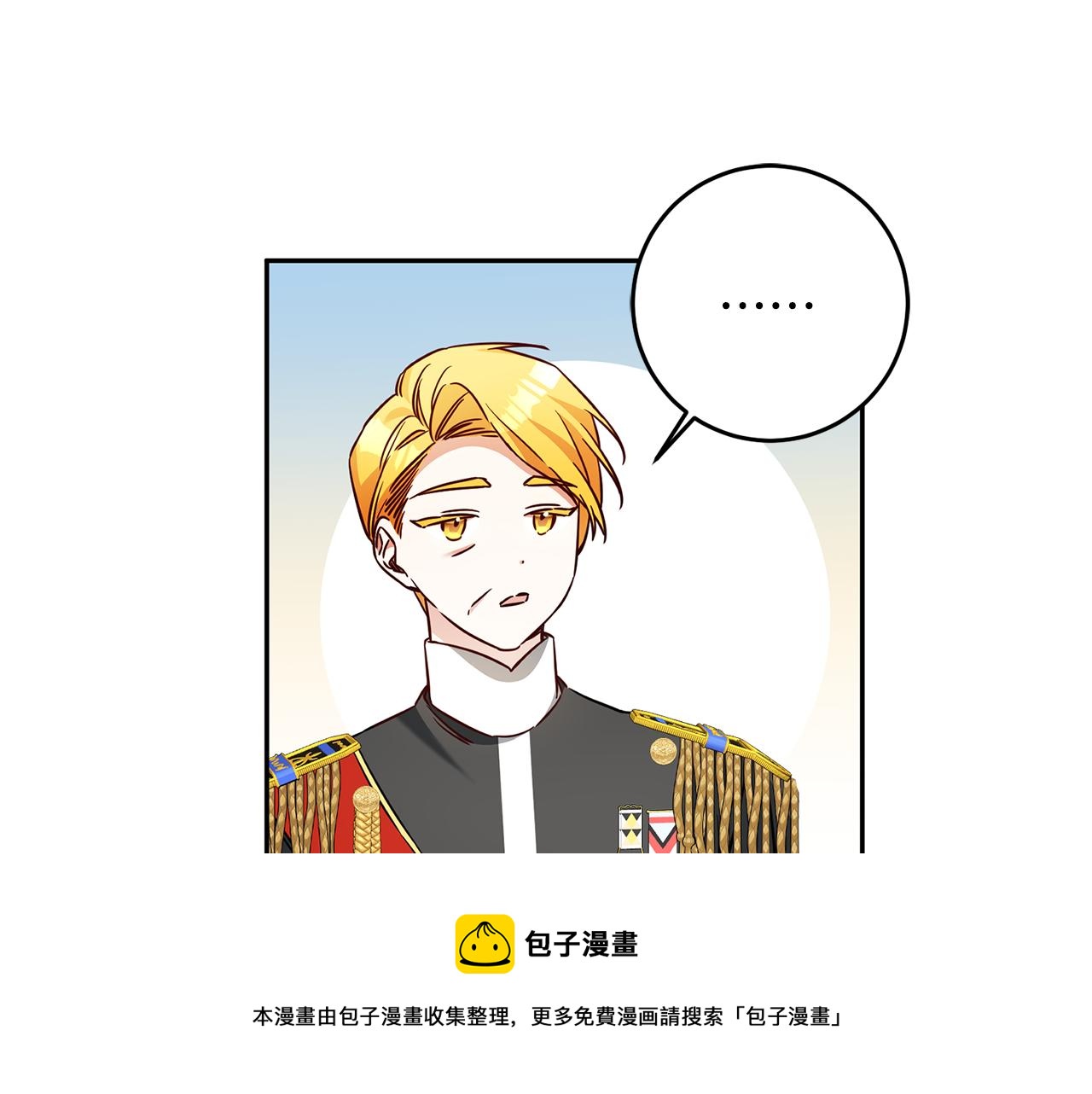 第33话 谈判108
