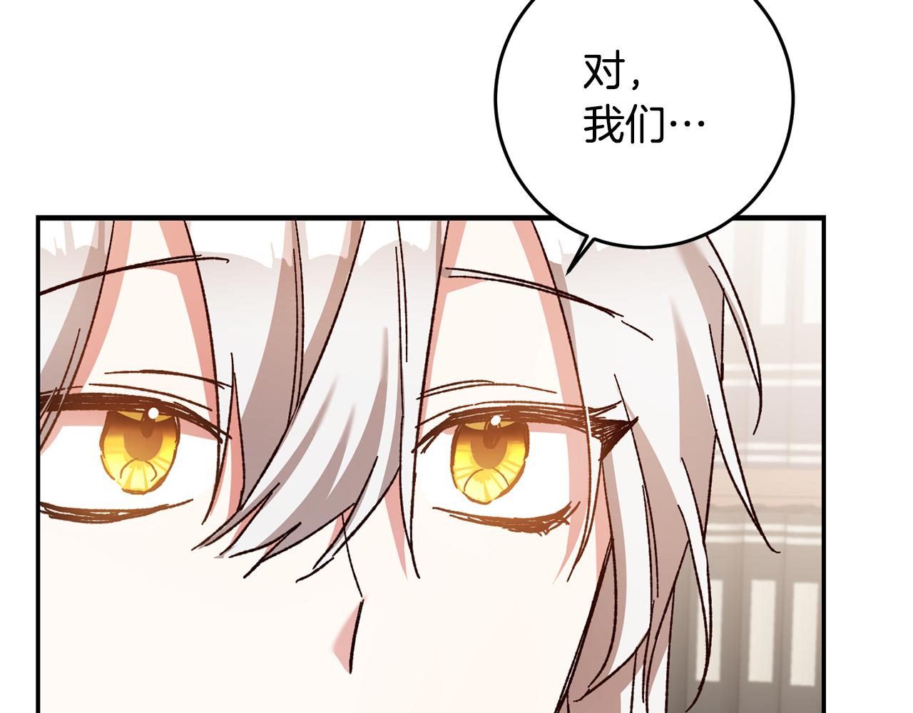 第34话 法律武器142